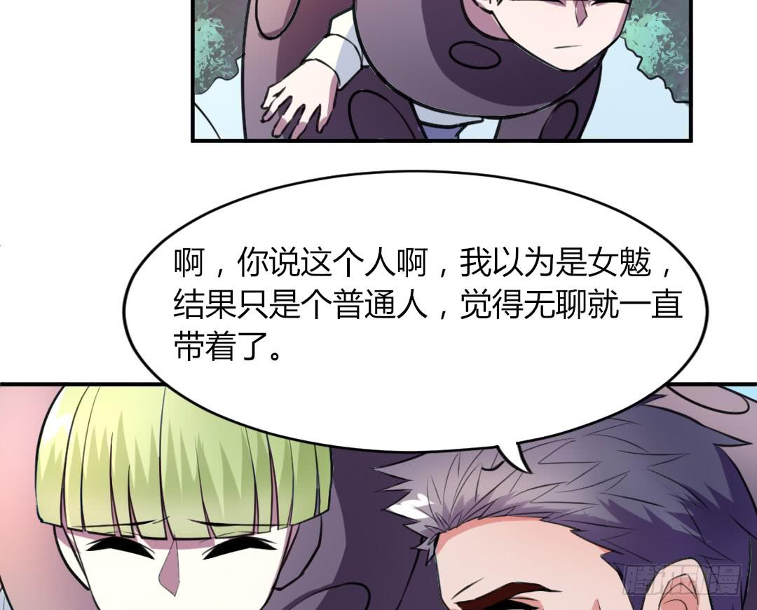 第十八话-第19话