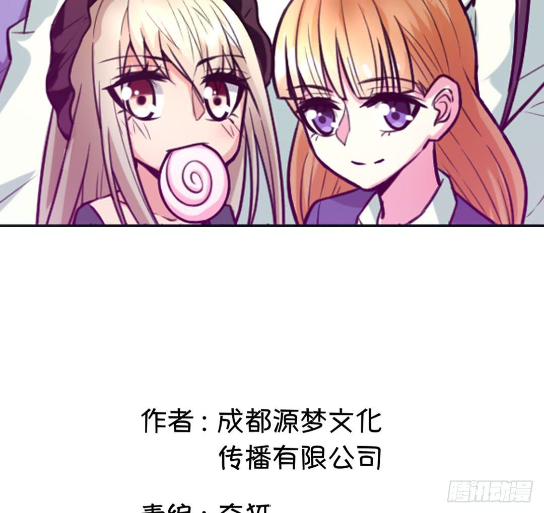 女魃 - 第二話 - 1