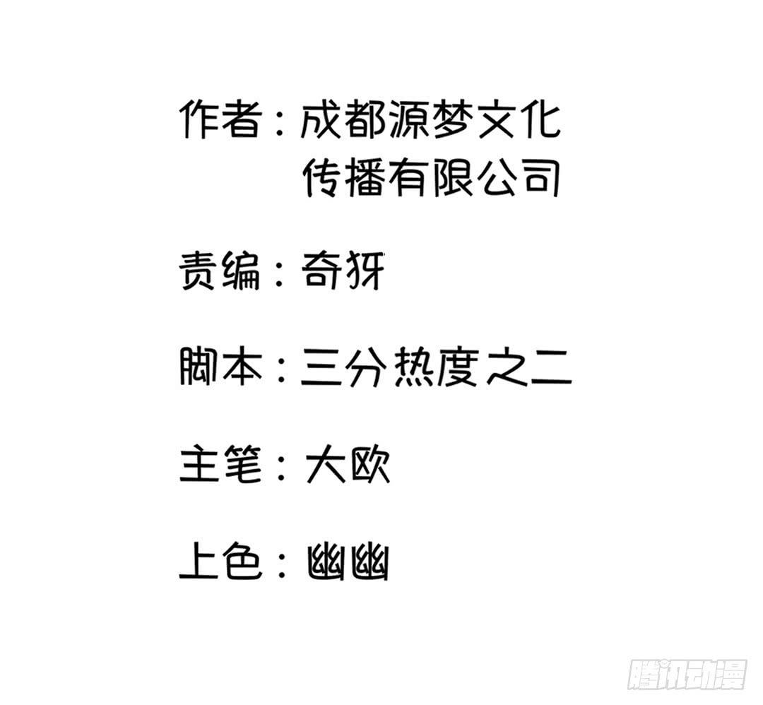 第二十话-第21话