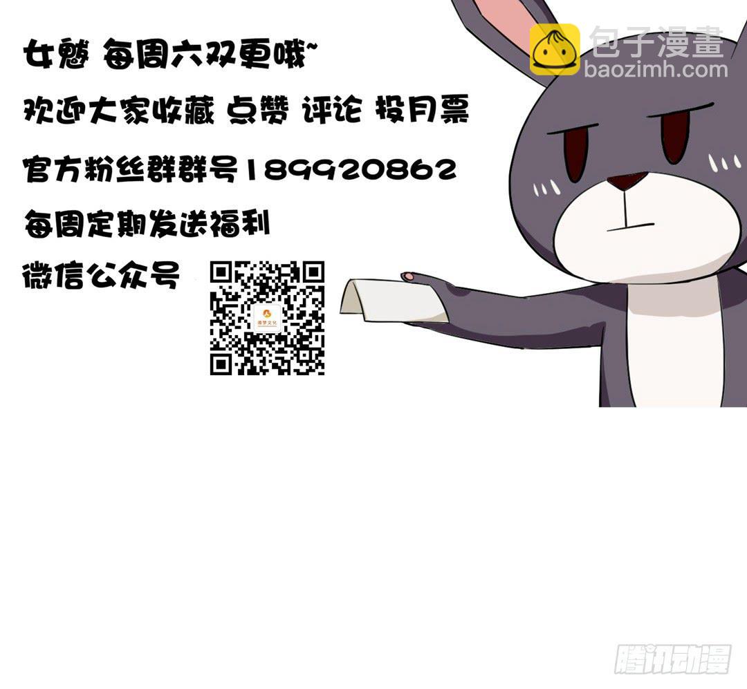 第二十话-第21话