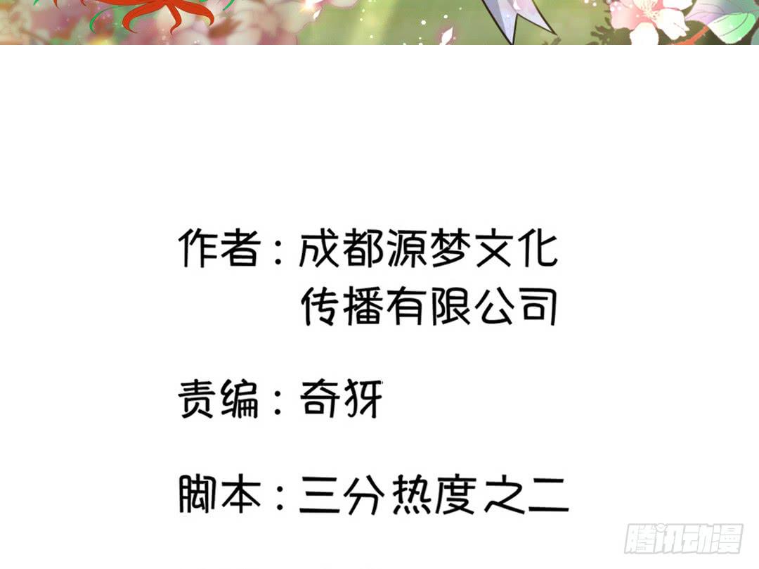 第二十四话-第25话