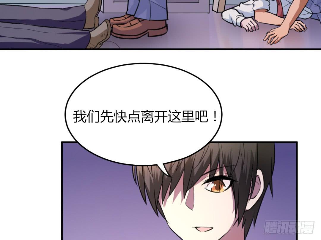 第二十四话-第25话