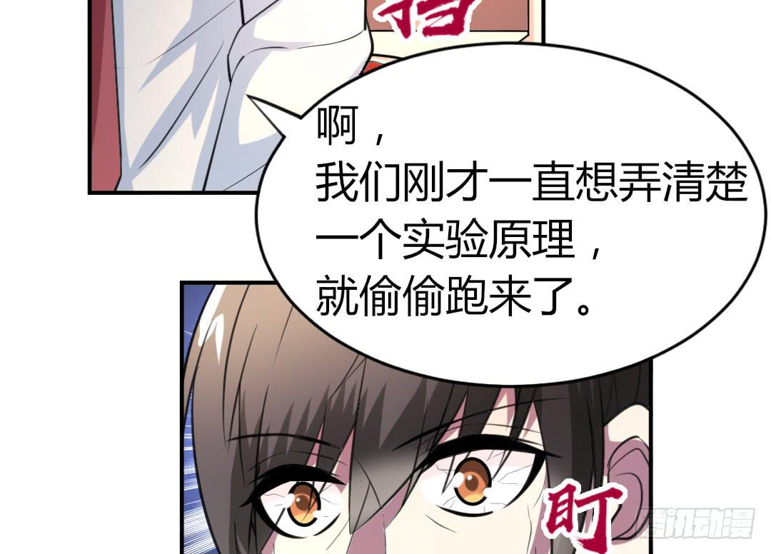 第二十六话-第27话