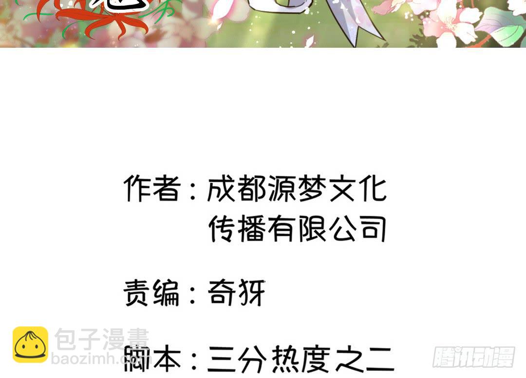 第二十六话-第27话