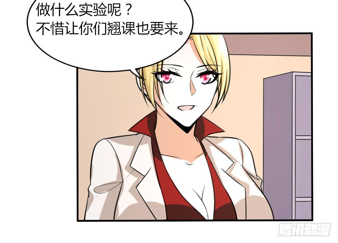 第二十六话-第27话