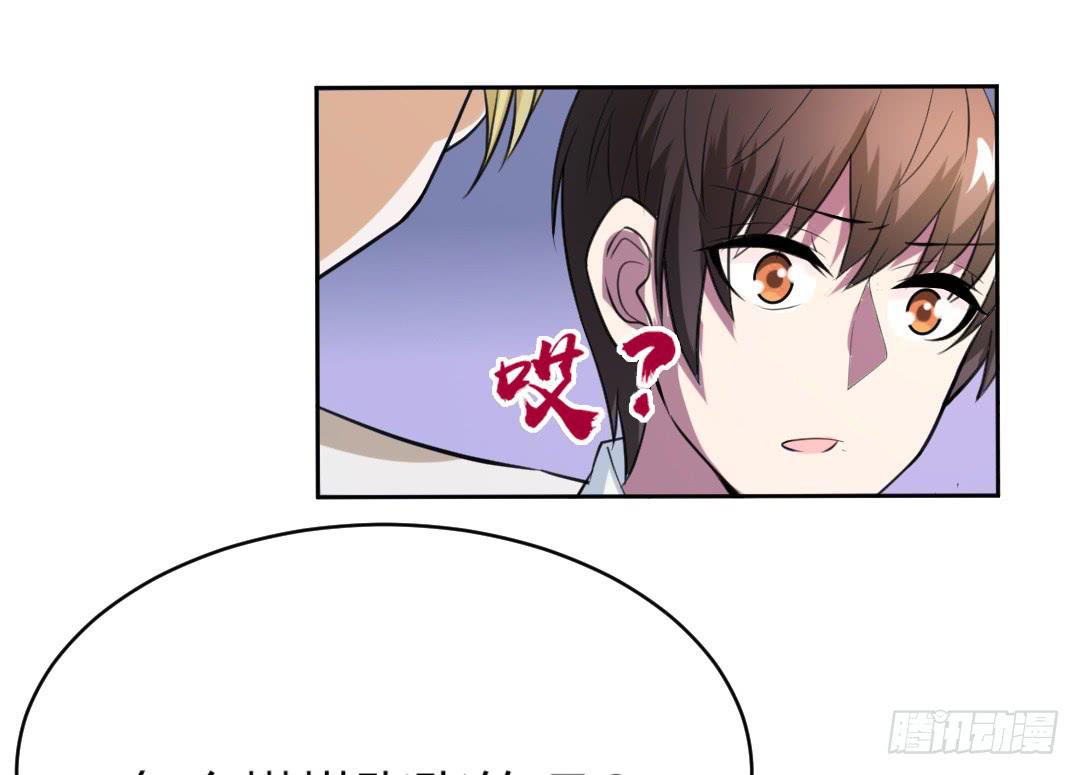 第二十六话-第27话