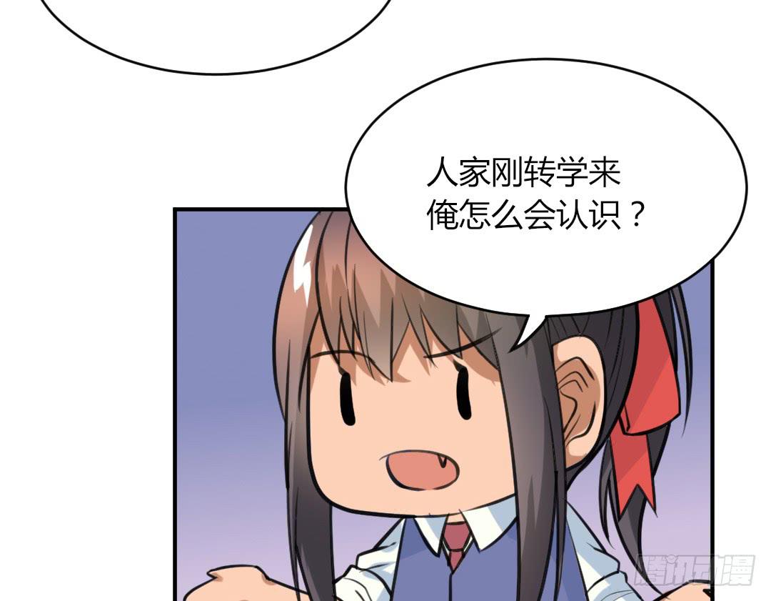 第二十八话-第29话