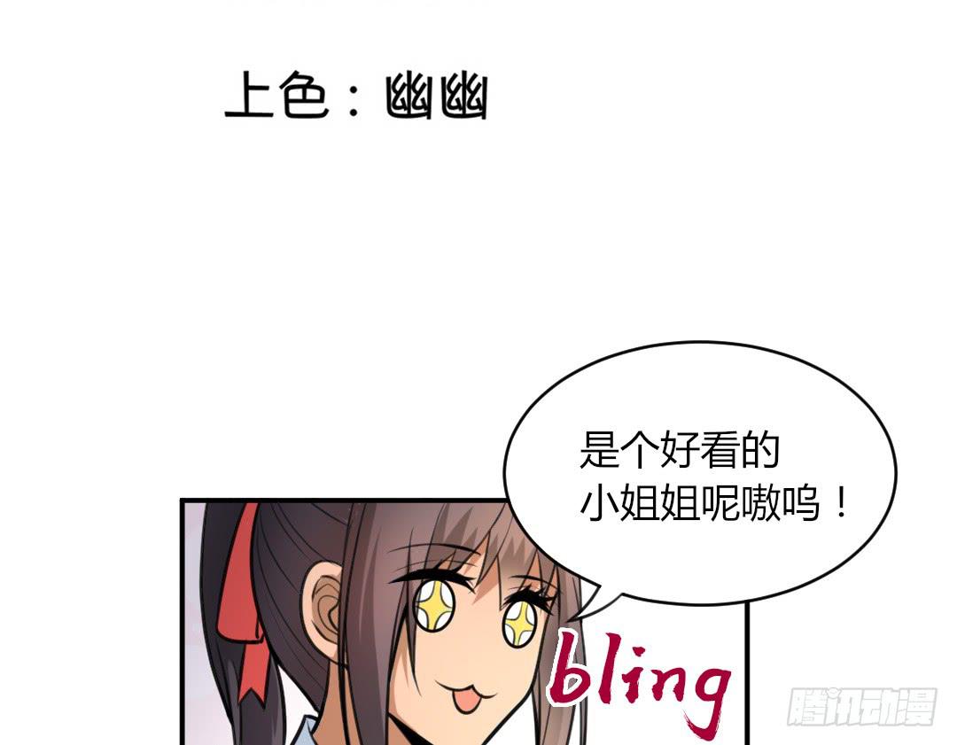 第二十八话-第29话