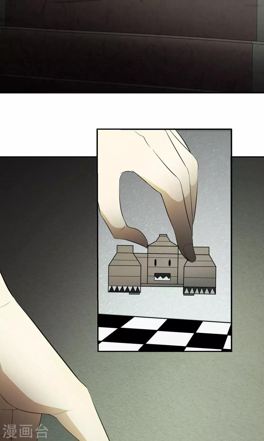 第10话 邪术傀儡-第11话