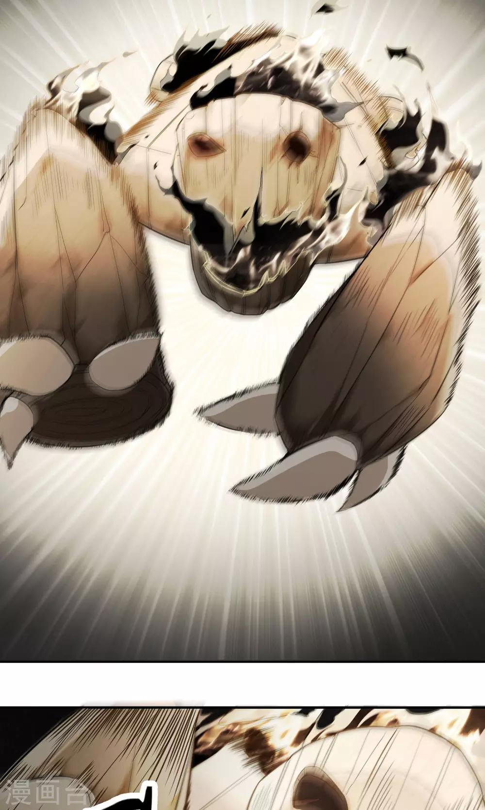 第10话 邪术傀儡-第11话