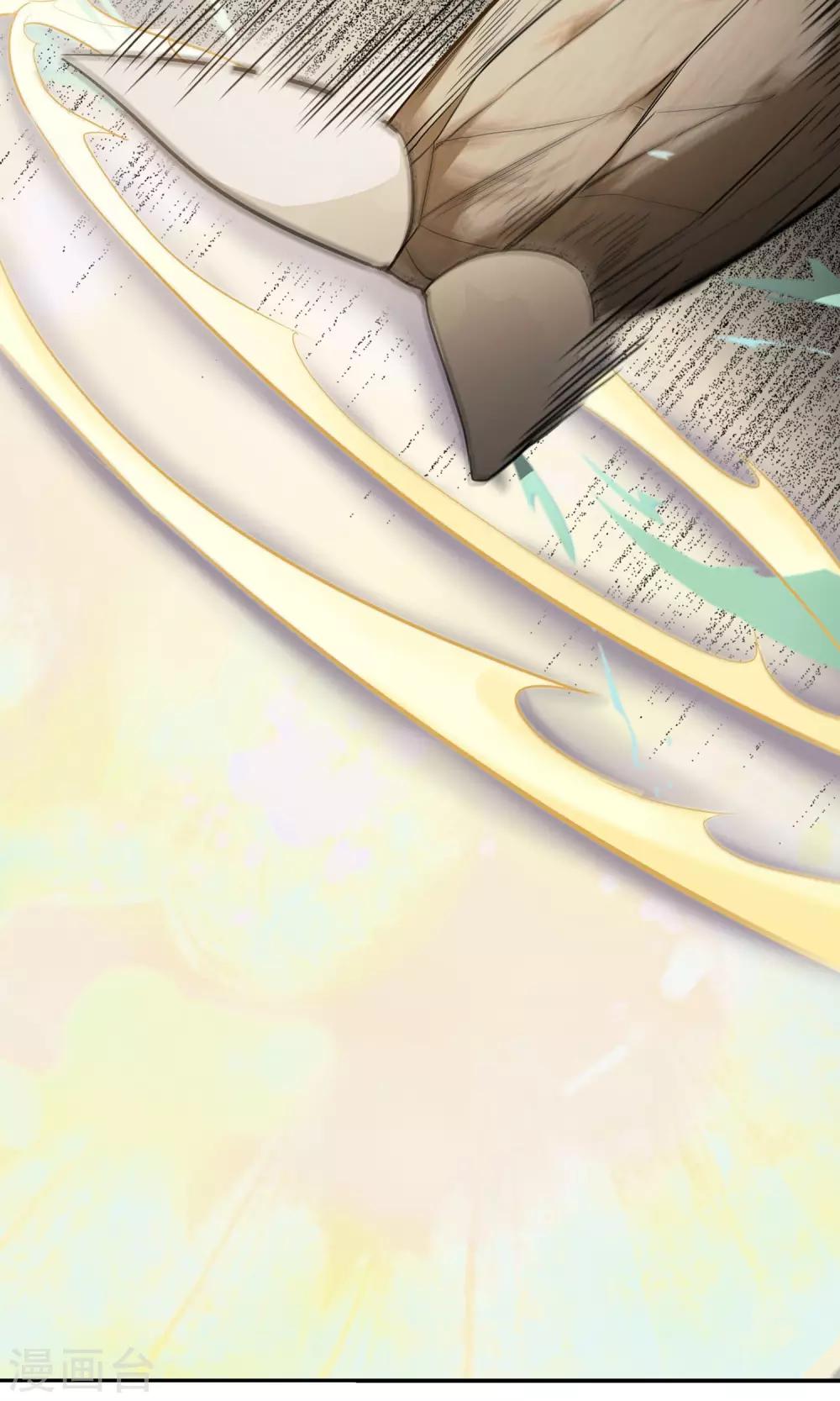 第10话 邪术傀儡-第11话