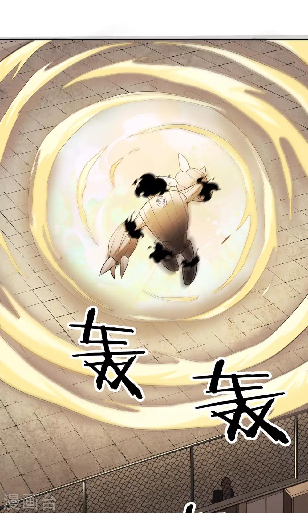 第10话 邪术傀儡-第11话