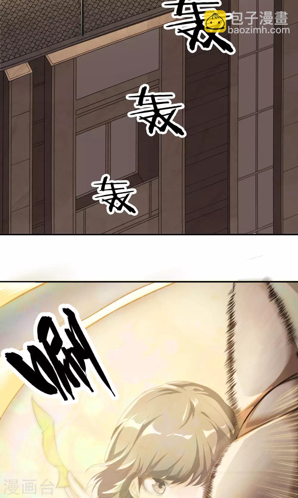 第10话 邪术傀儡-第11话