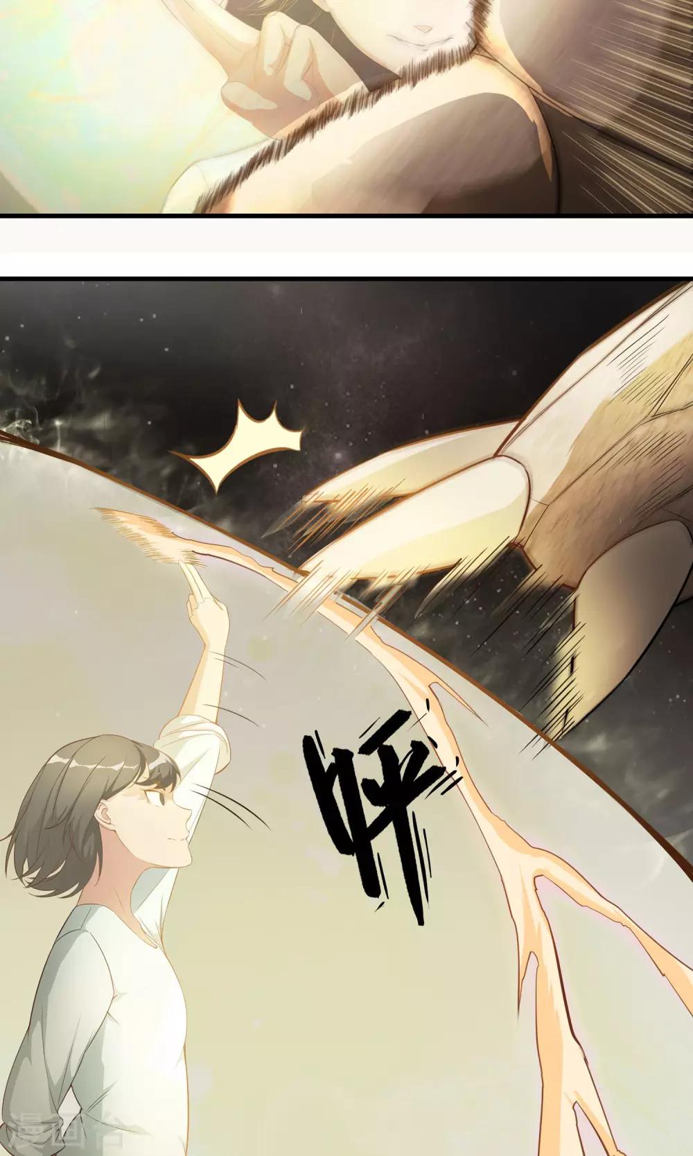 第10话 邪术傀儡-第11话