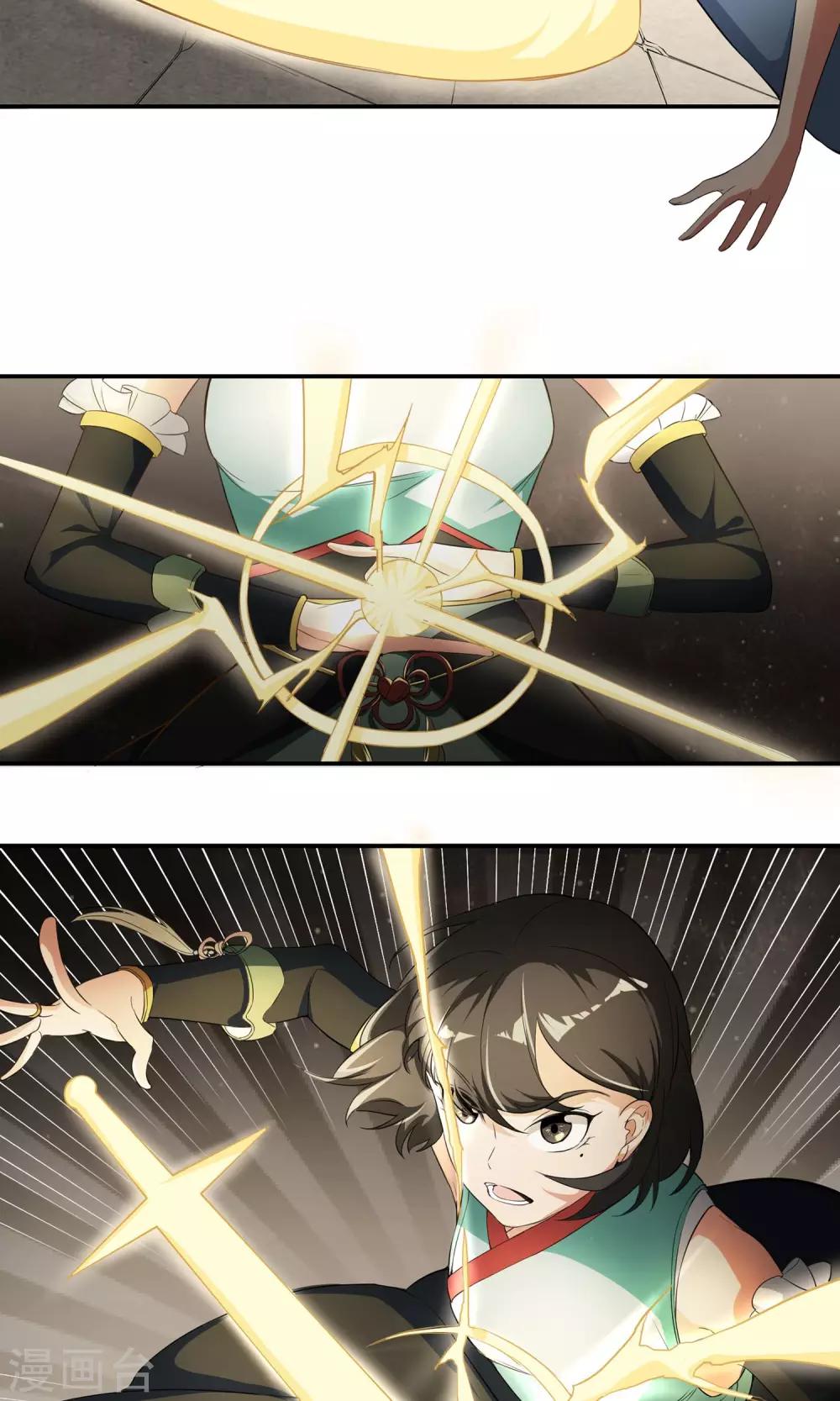 第10话 邪术傀儡-第11话