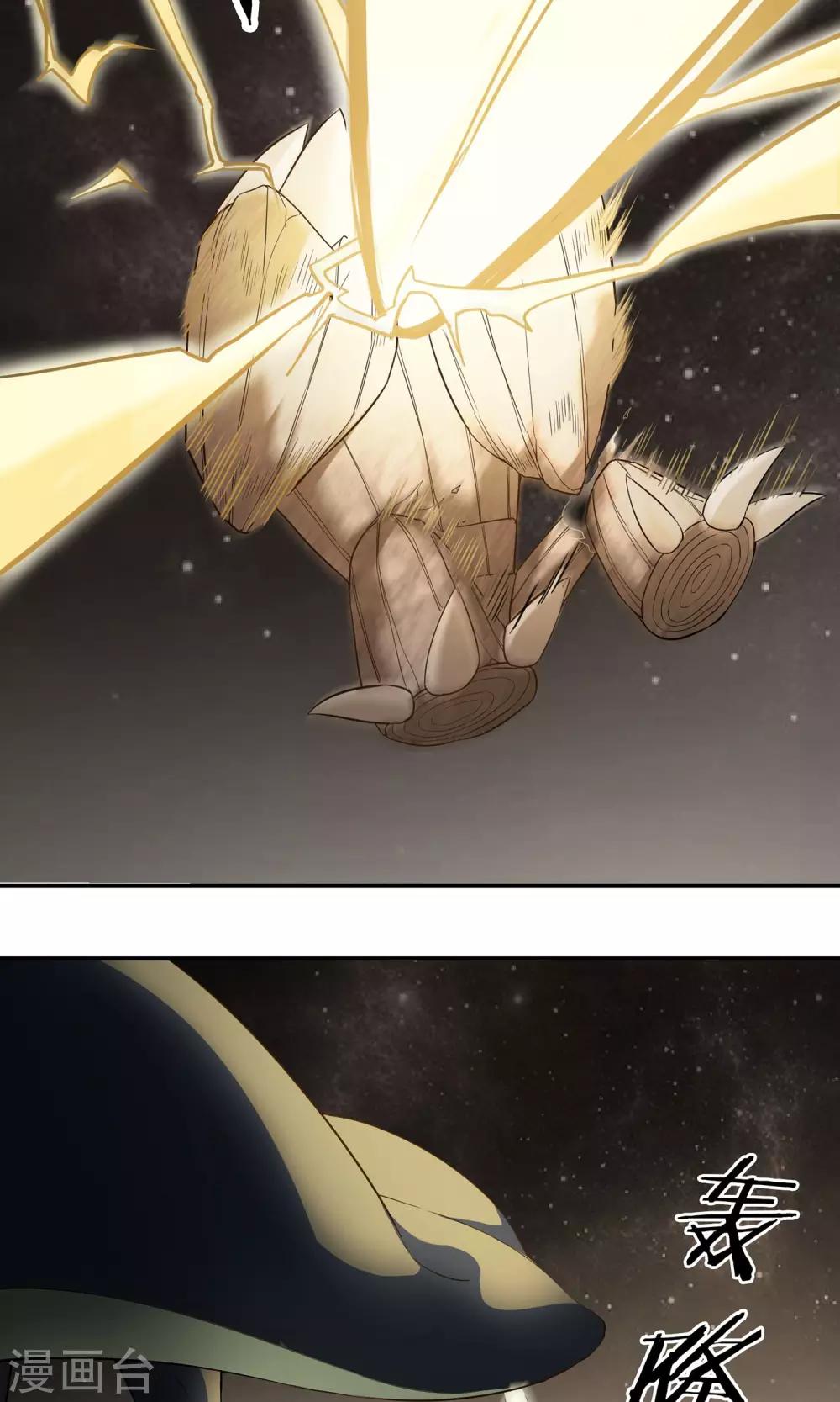 第10话 邪术傀儡-第11话