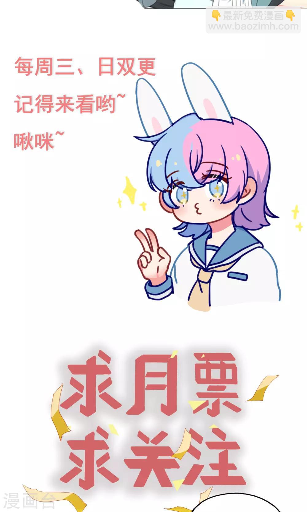 第10话 邪术傀儡-第11话