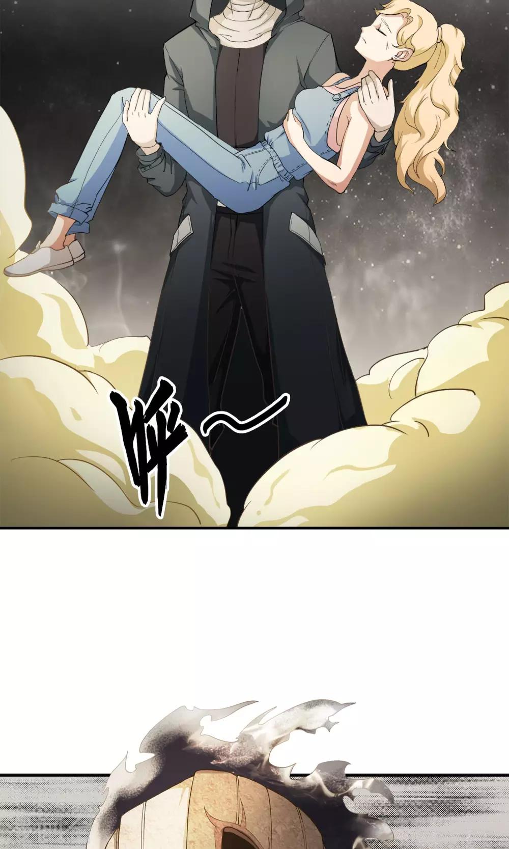 第12话 神秘的人-第13话