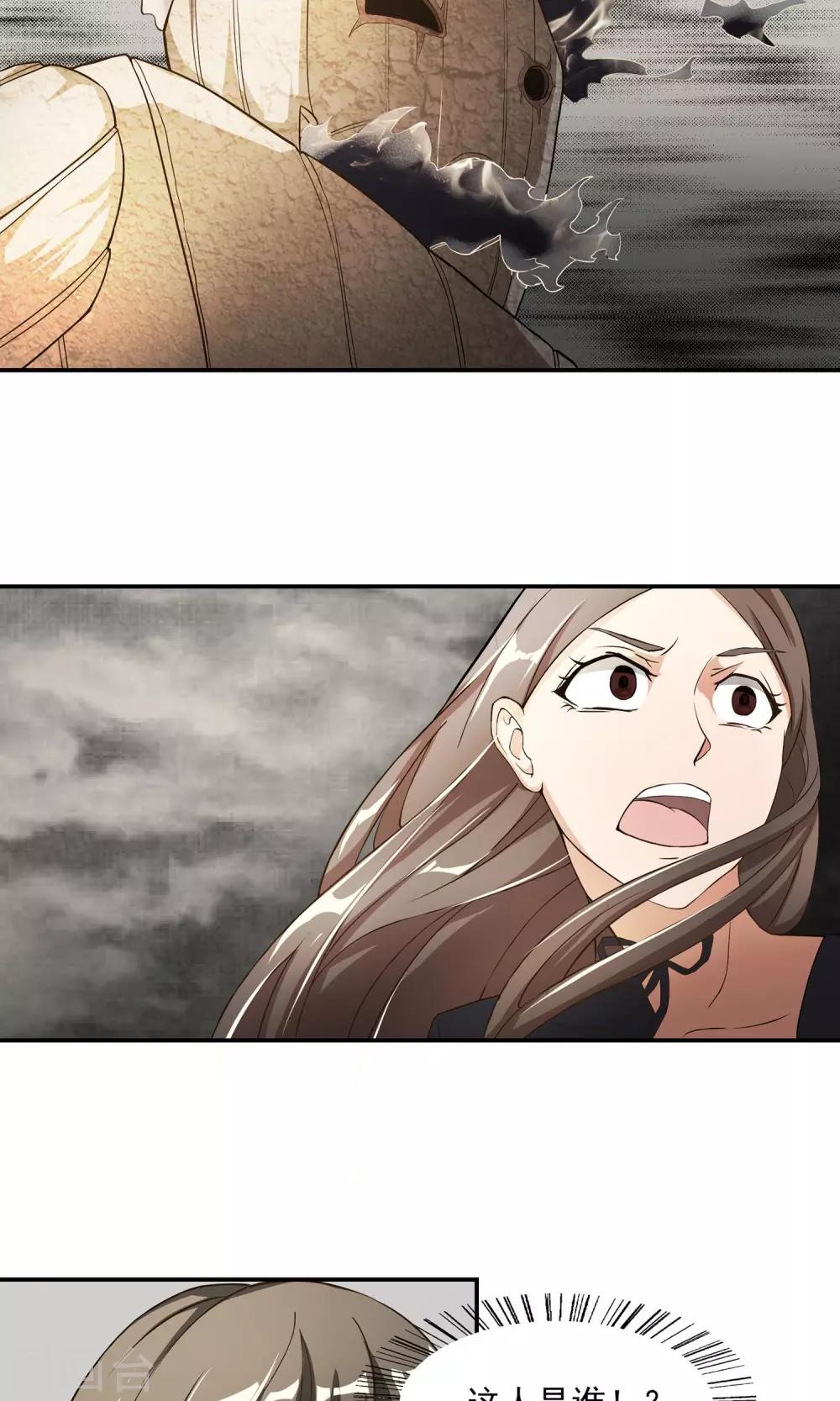 第12话 神秘的人-第13话