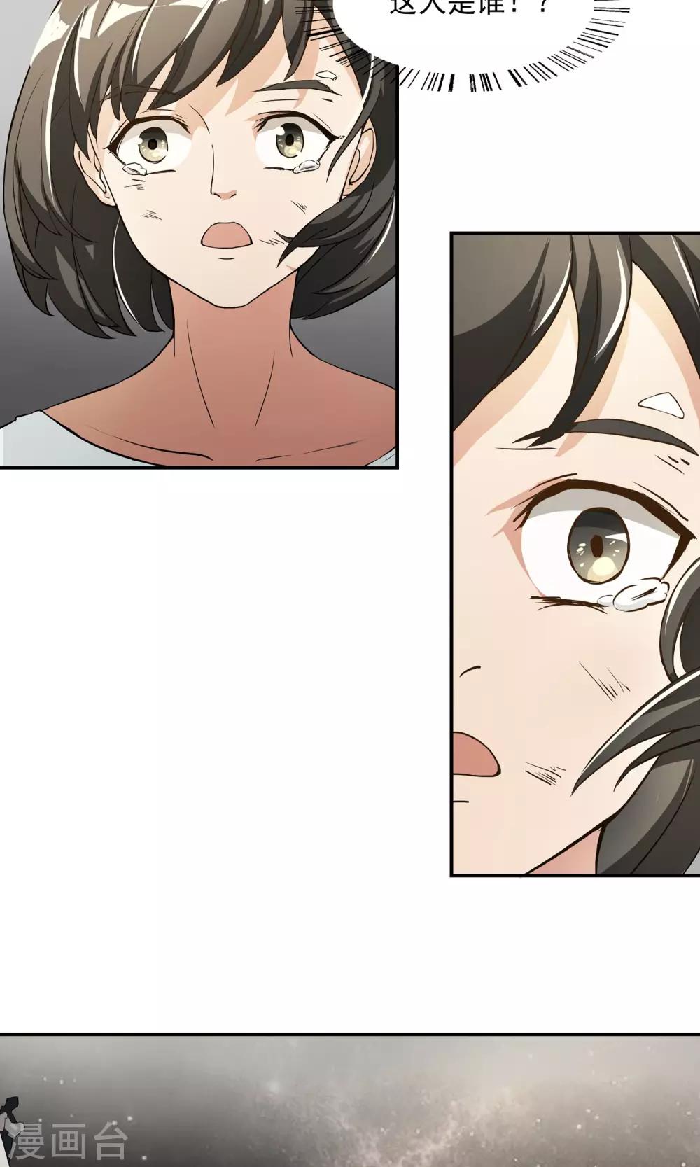 第12话 神秘的人-第13话