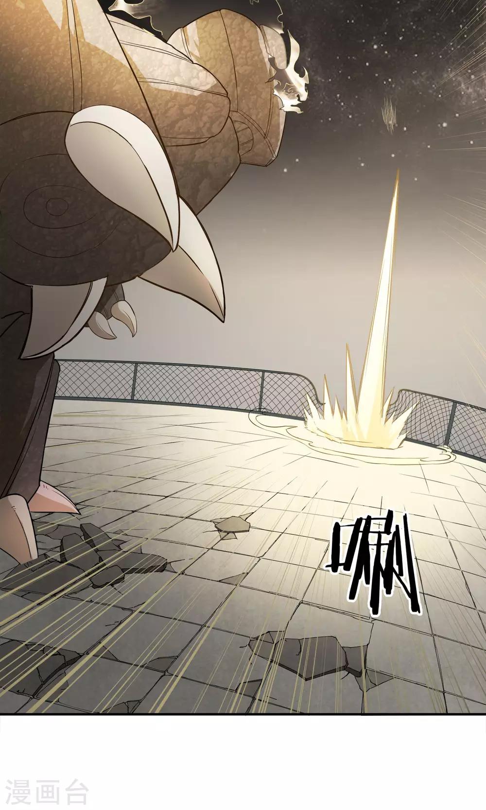 第12话 神秘的人-第13话