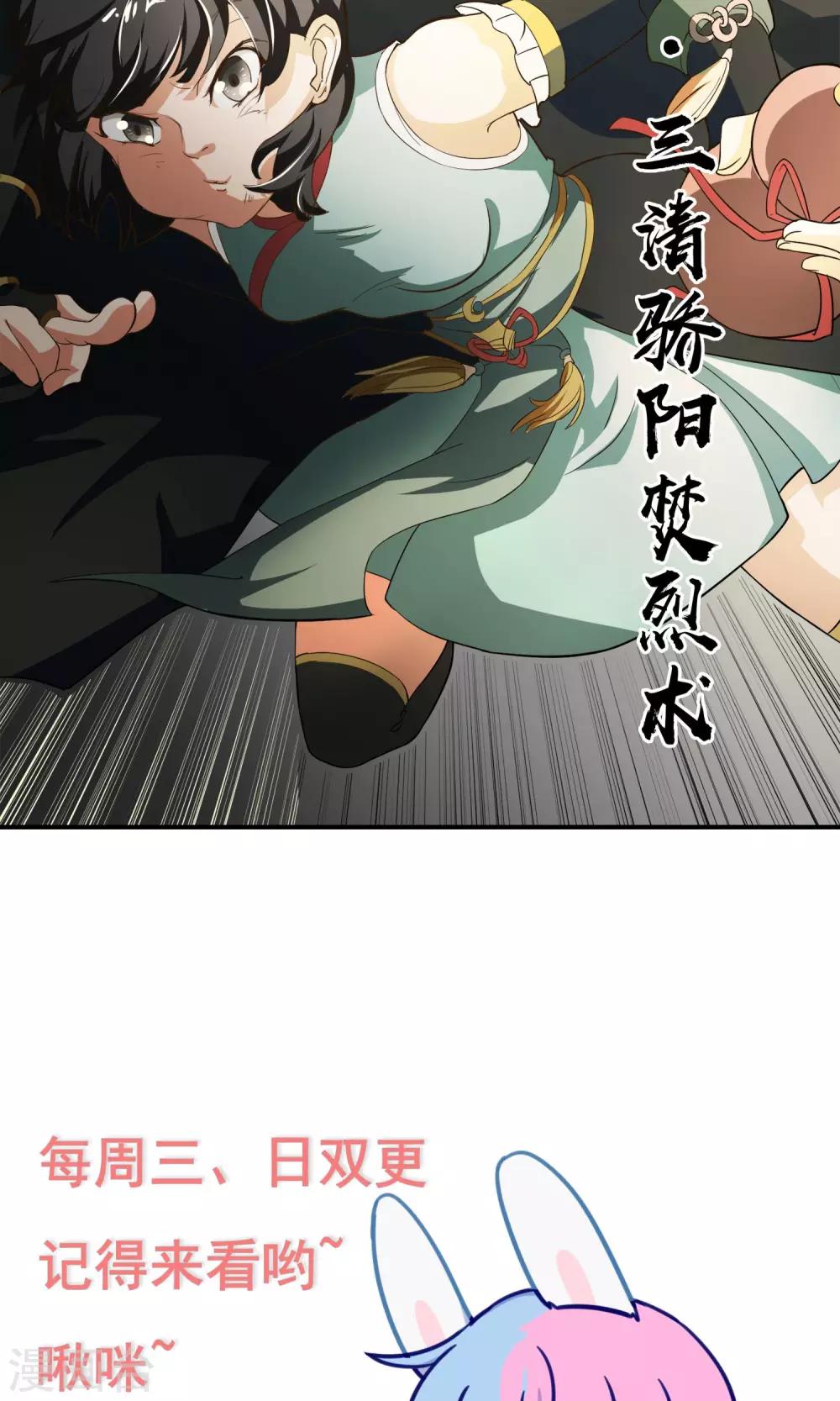 第12话 神秘的人-第13话