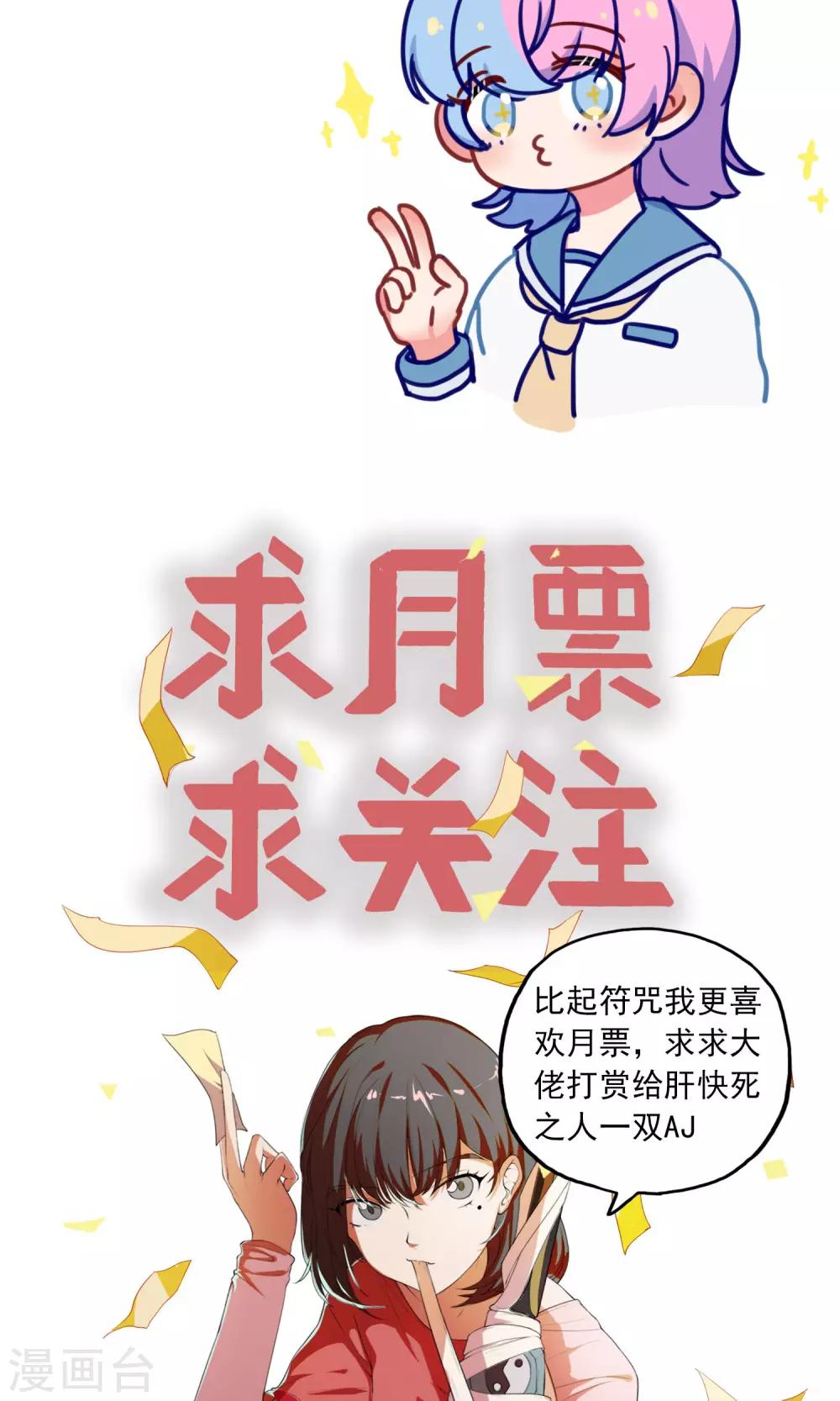 第12话 神秘的人-第13话