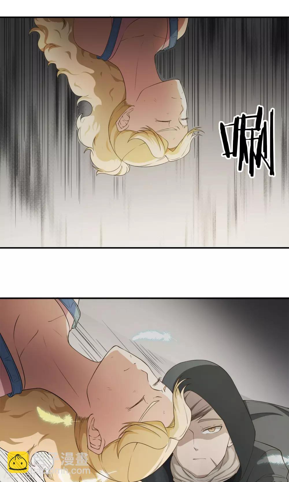 第12话 神秘的人-第13话