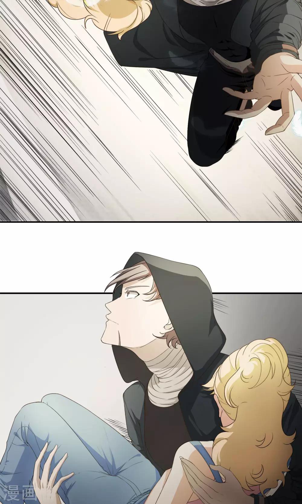 第12话 神秘的人-第13话