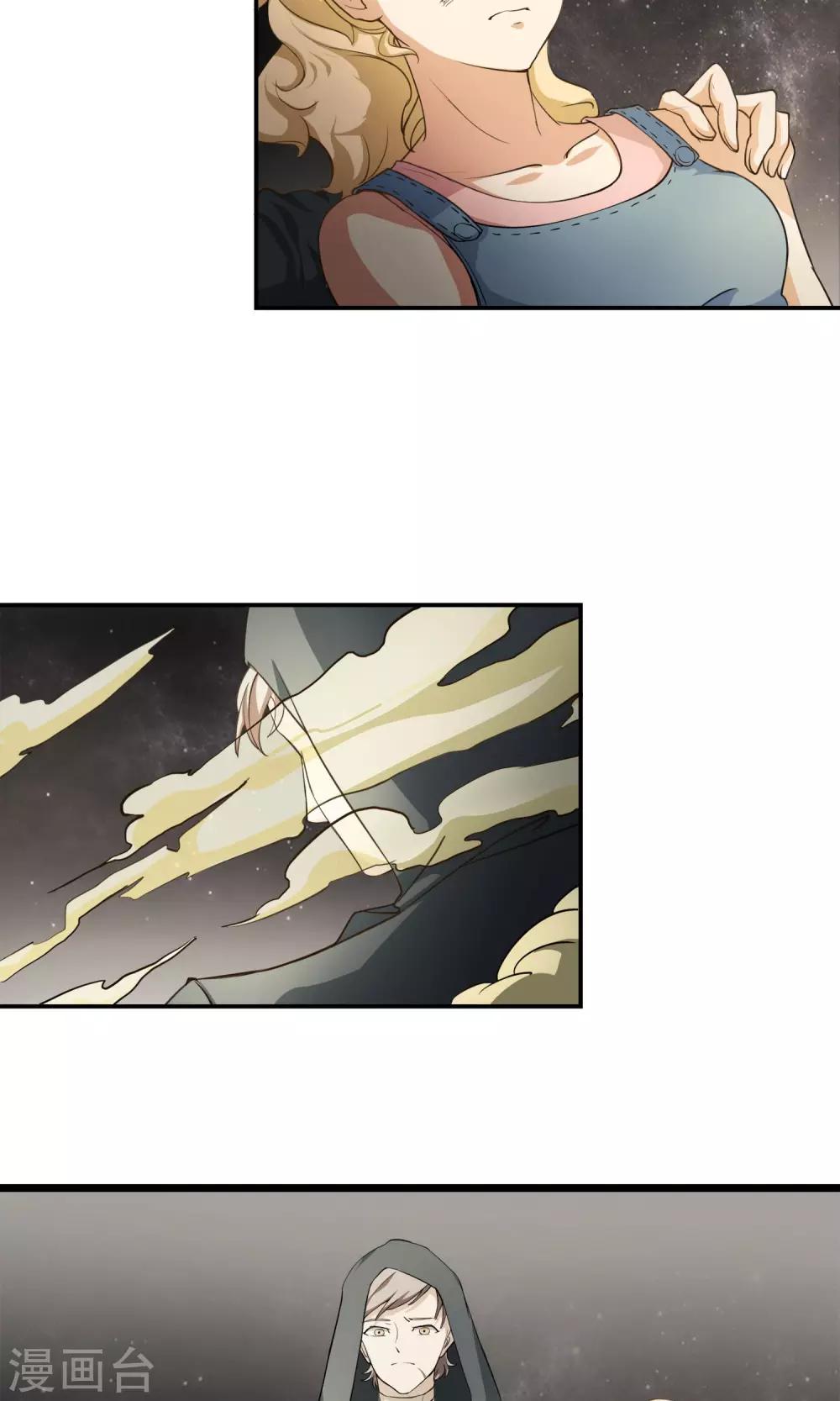 第12话 神秘的人-第13话