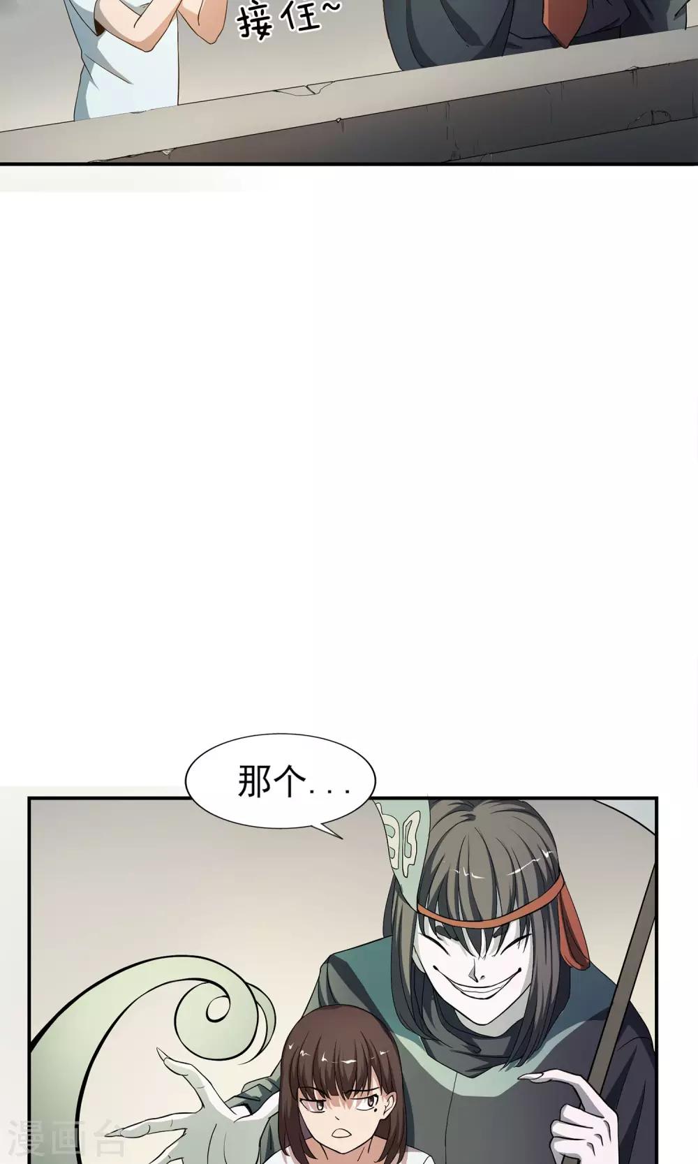 第14话 神秘来信-第15话