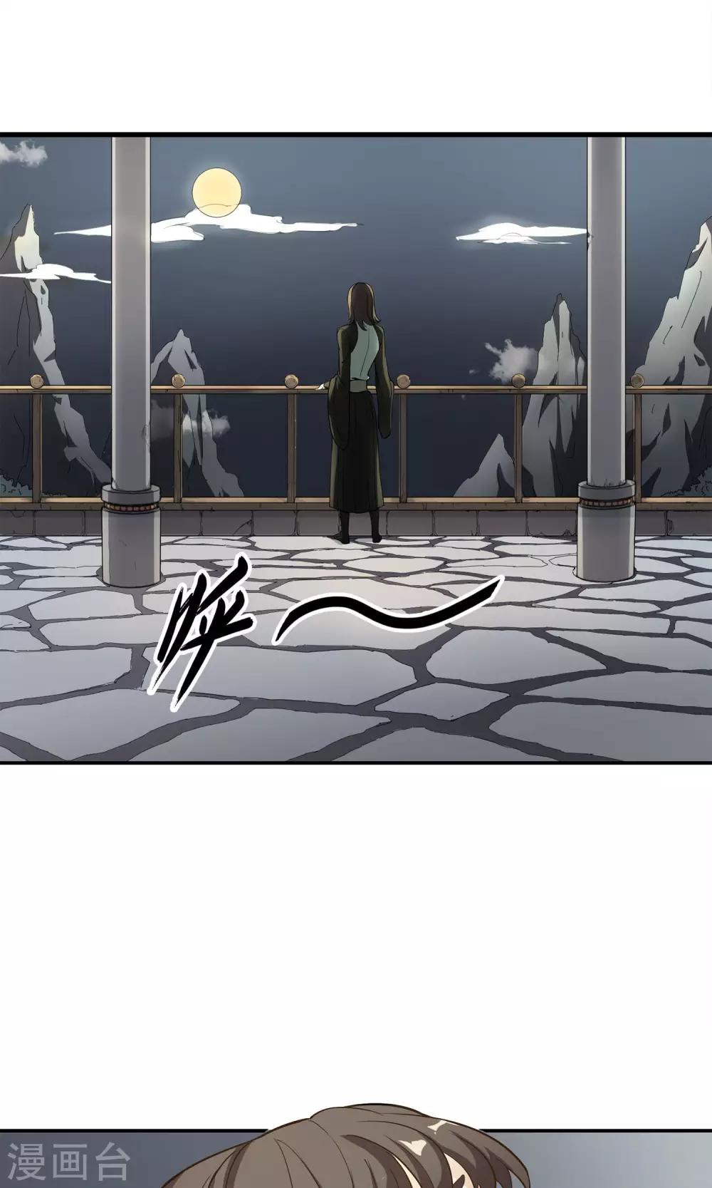 第14话 神秘来信-第15话