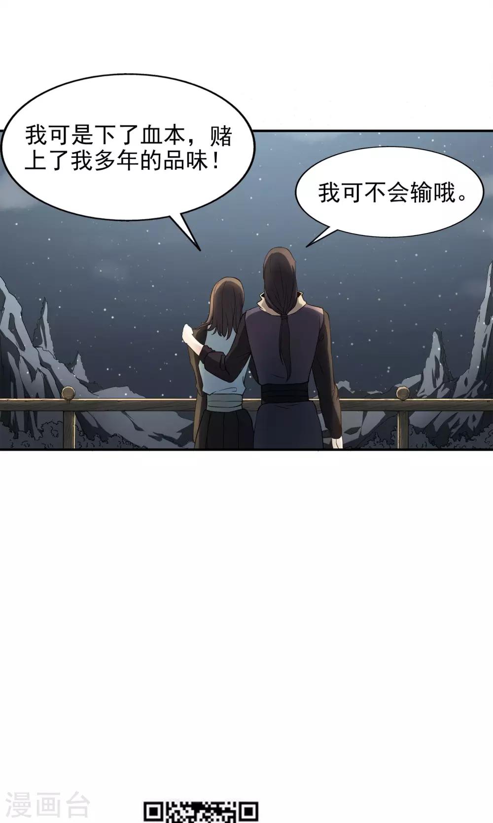 第14话 神秘来信-第15话