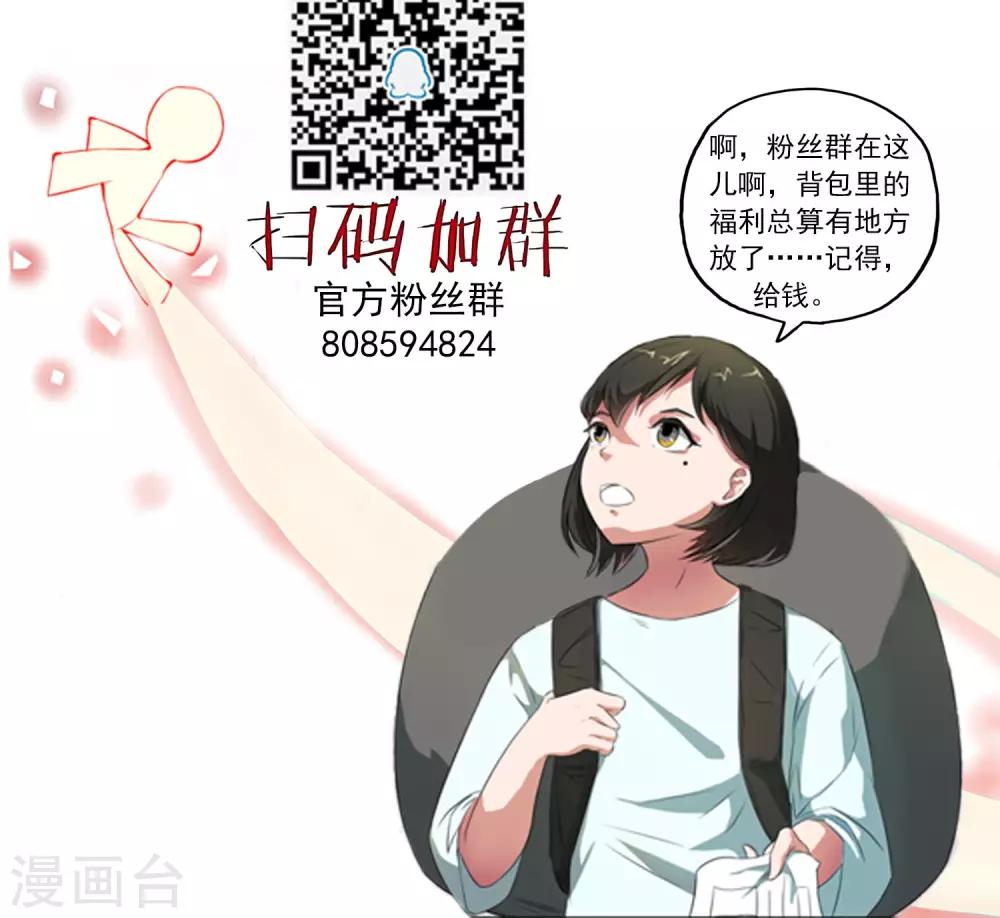 第14话 神秘来信-第15话