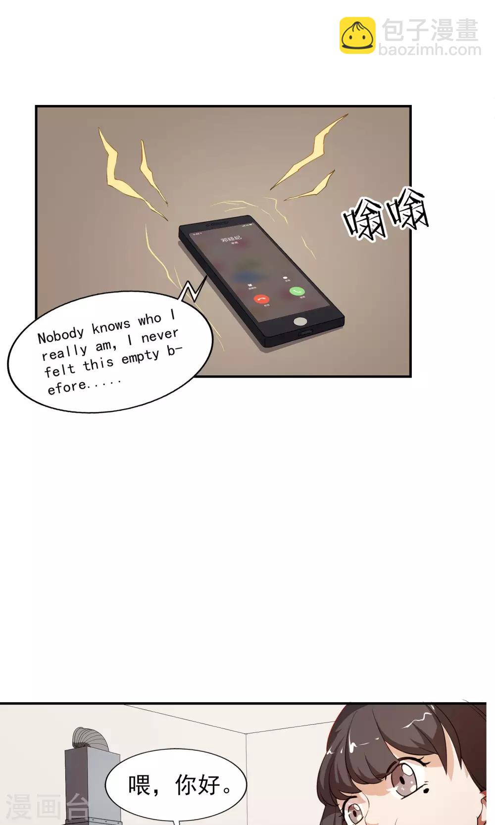 第14话 神秘来信-第15话