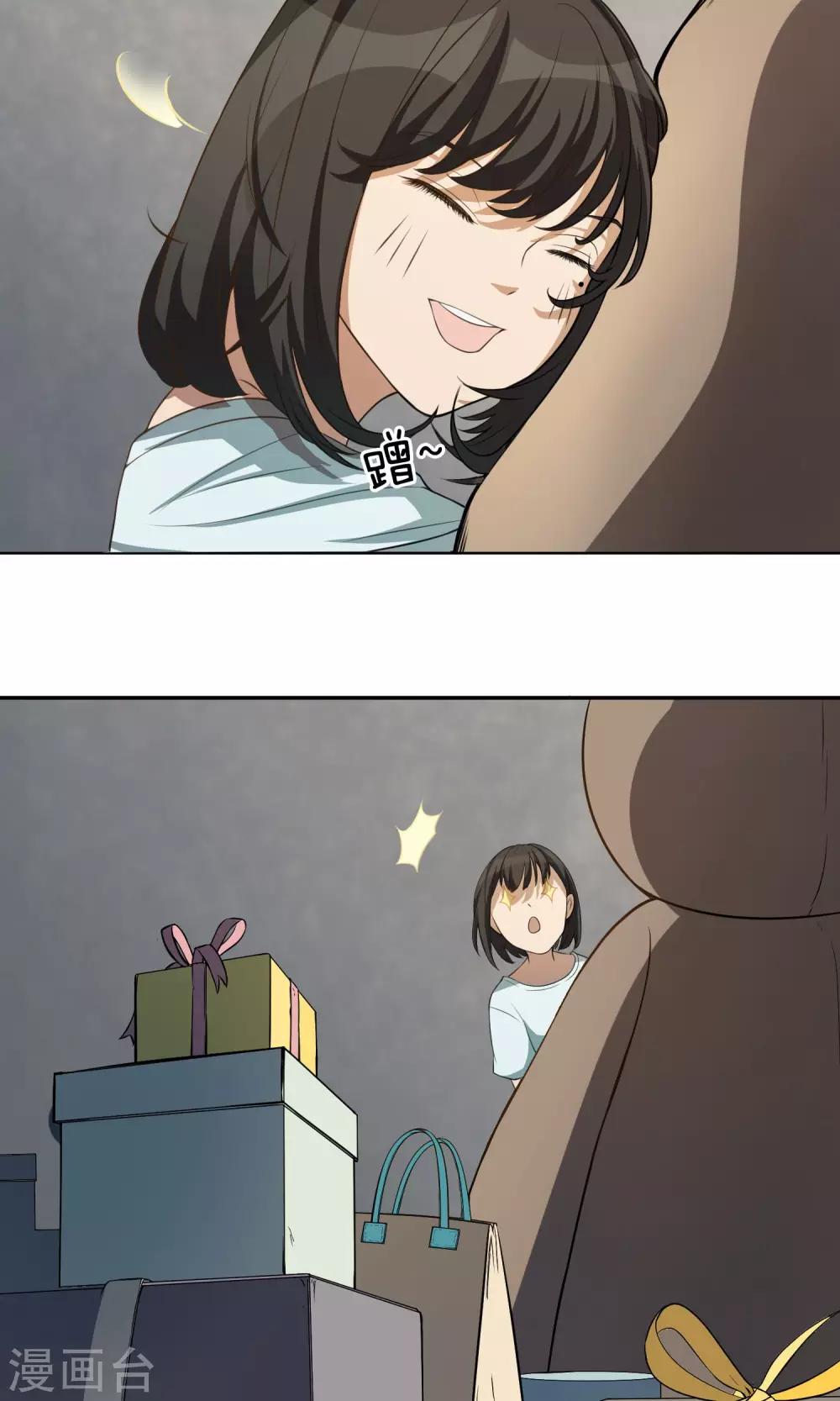 第16话 父母的礼物2-第17话