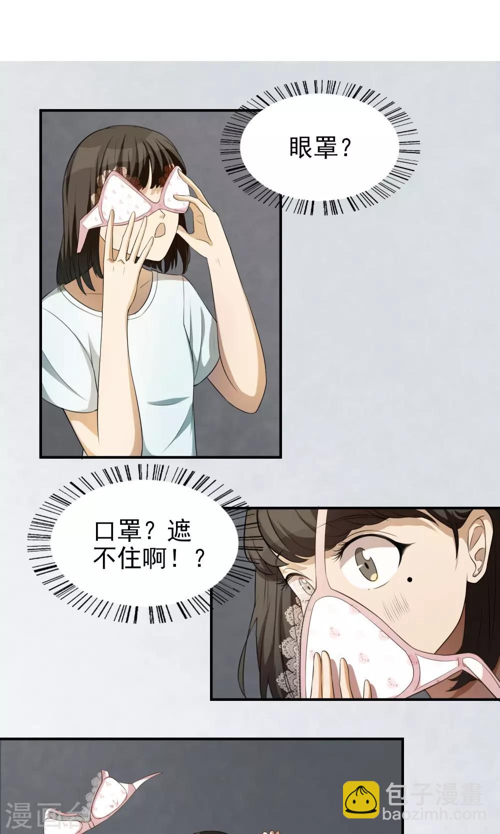 第16话 父母的礼物2-第17话