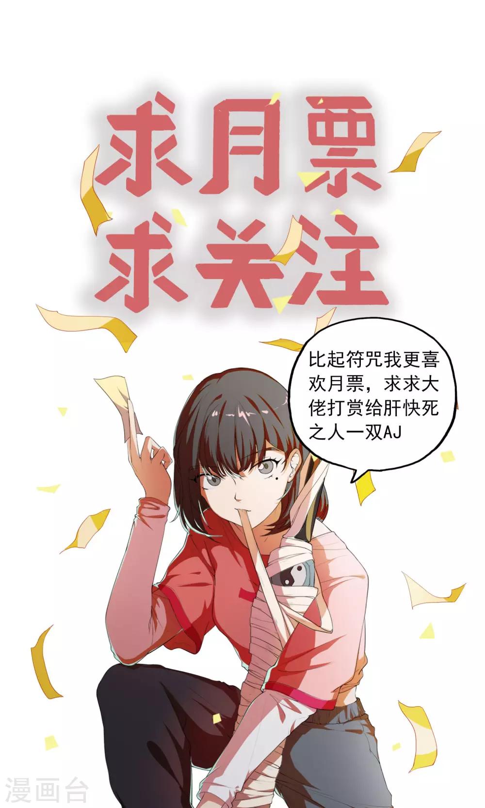 第16话 父母的礼物2-第17话