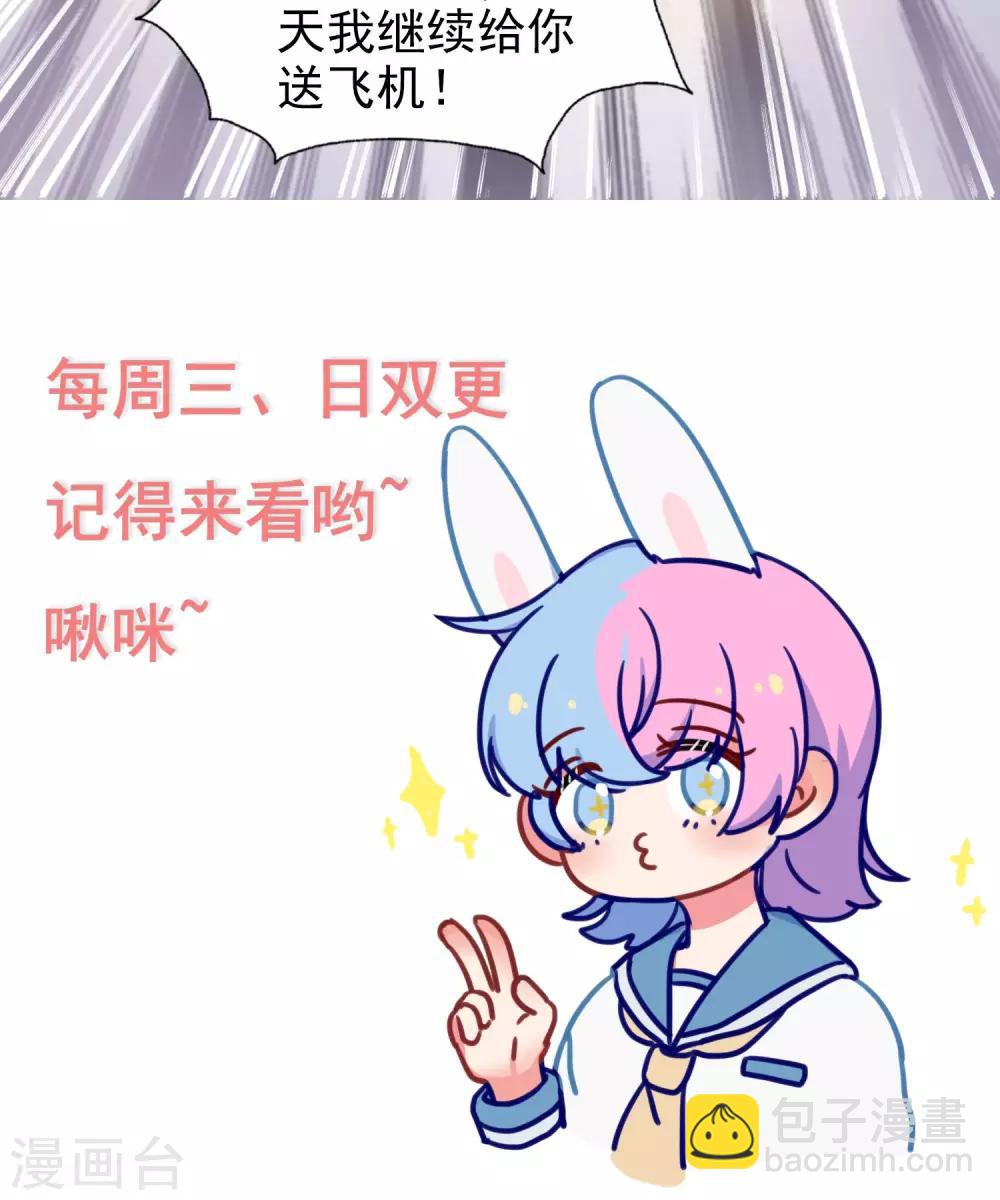 第18话 线索人-第19话