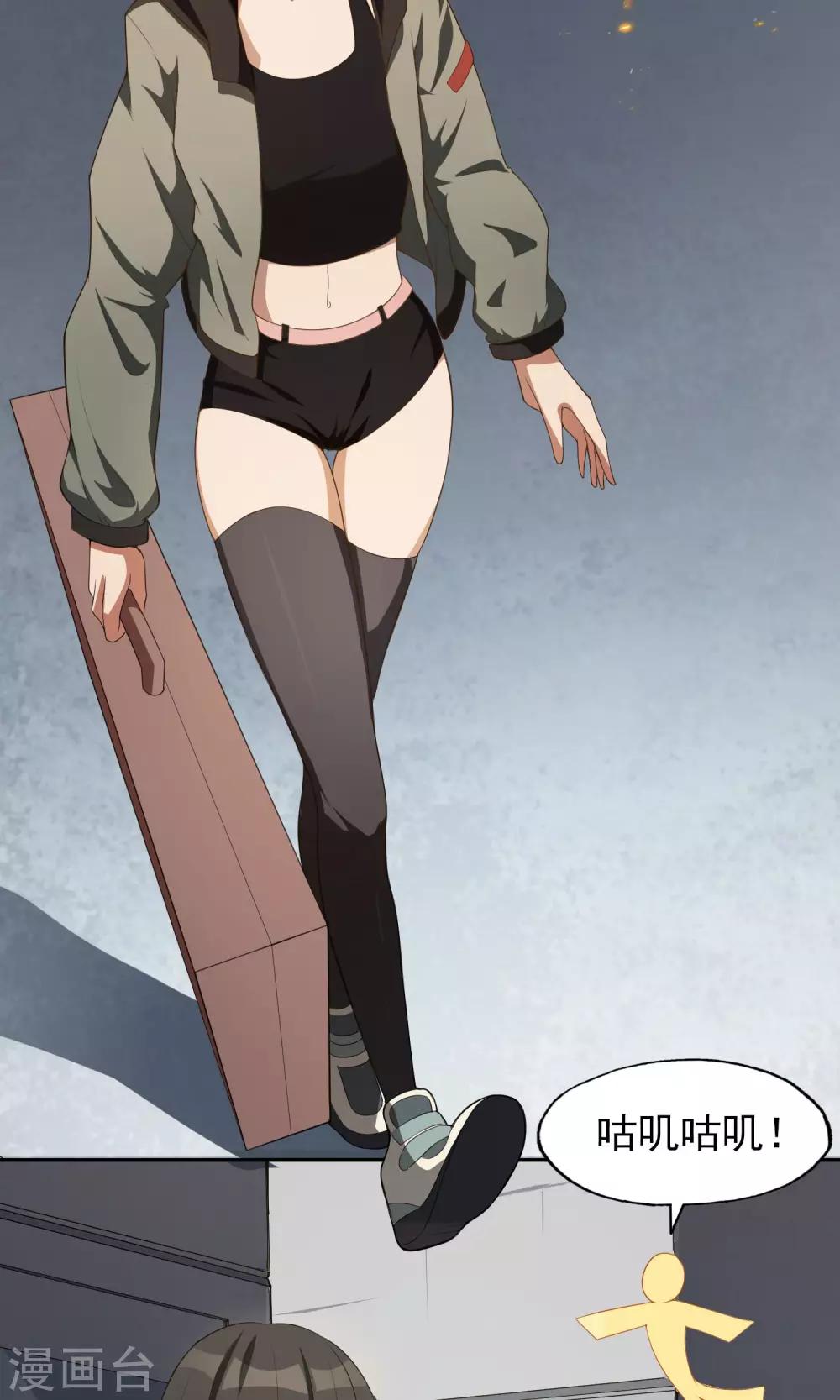 第18话 线索人-第19话