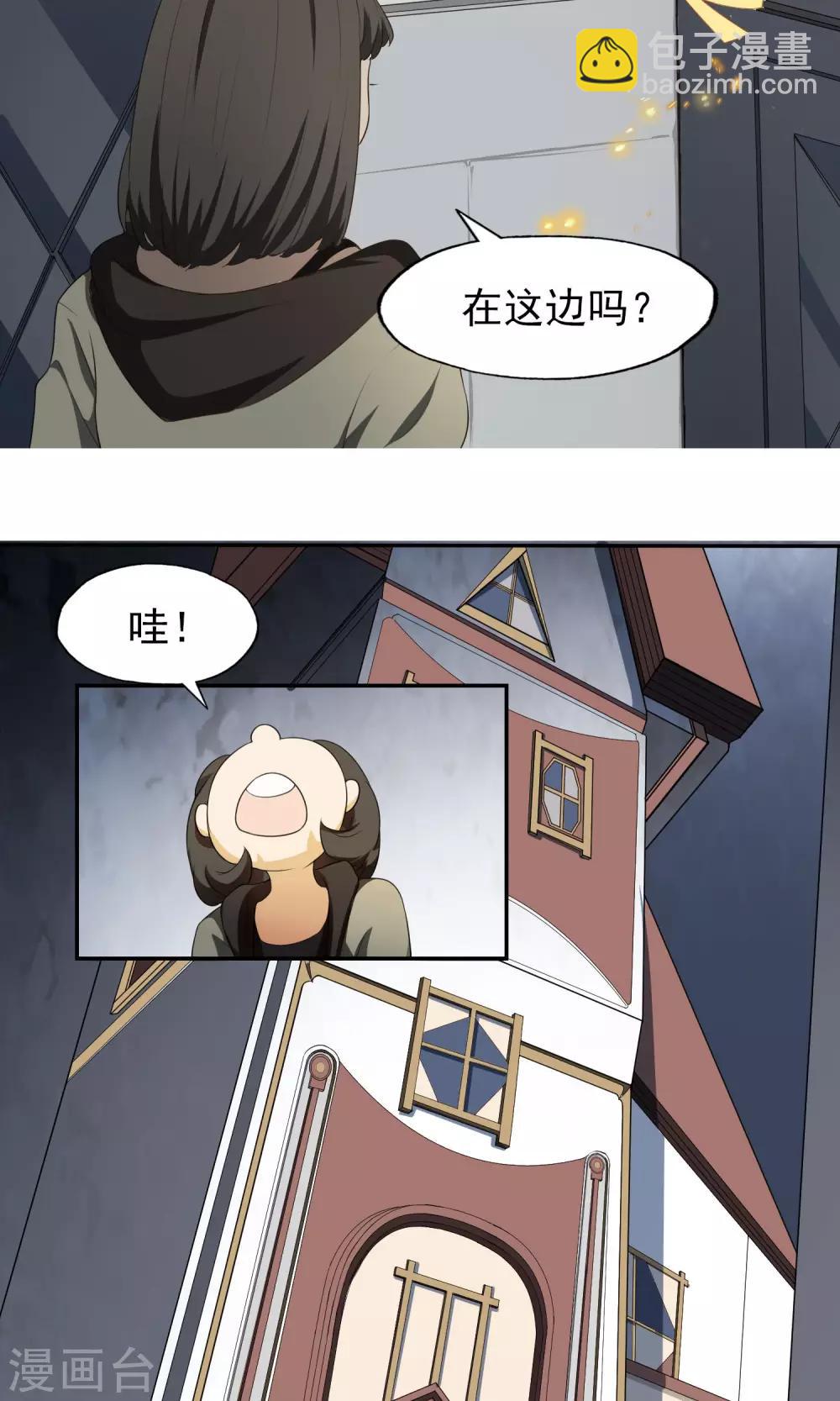 第18话 线索人-第19话