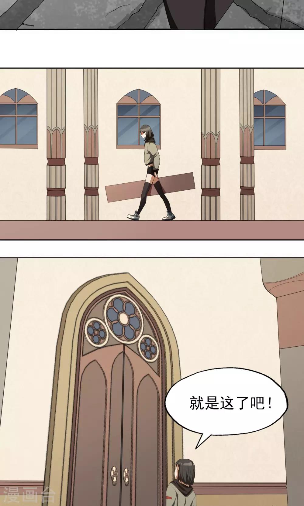 第18话 线索人-第19话