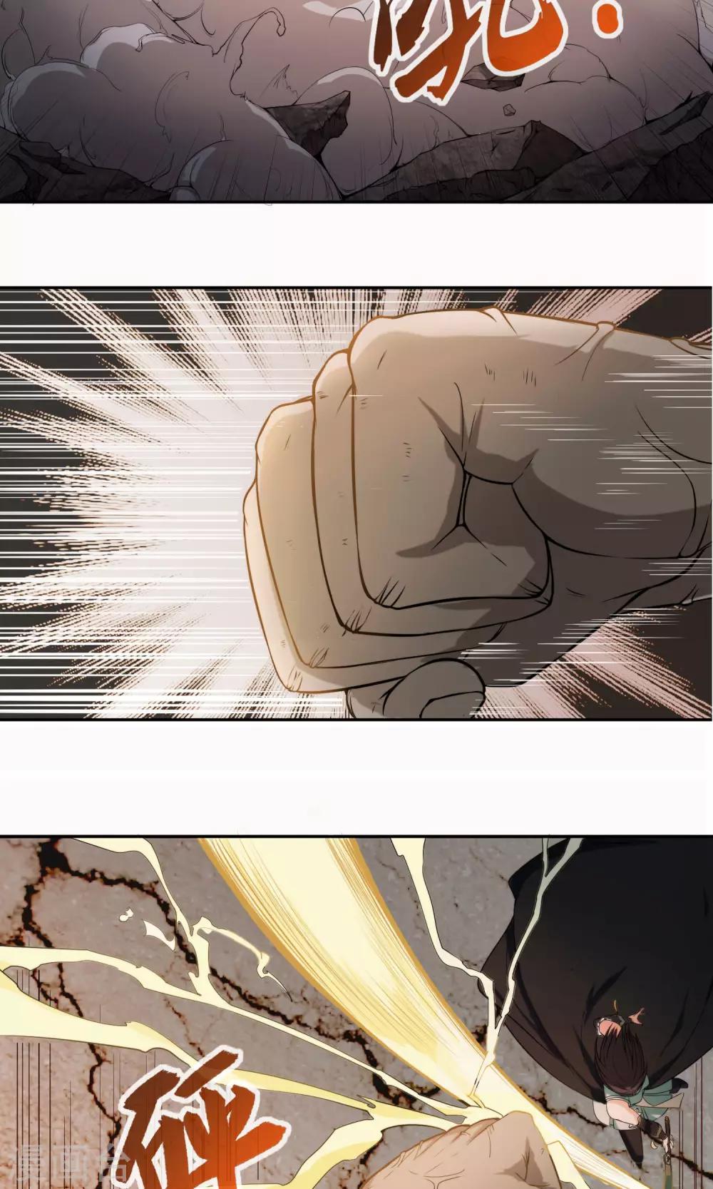 第2话 化身女武神-第3话