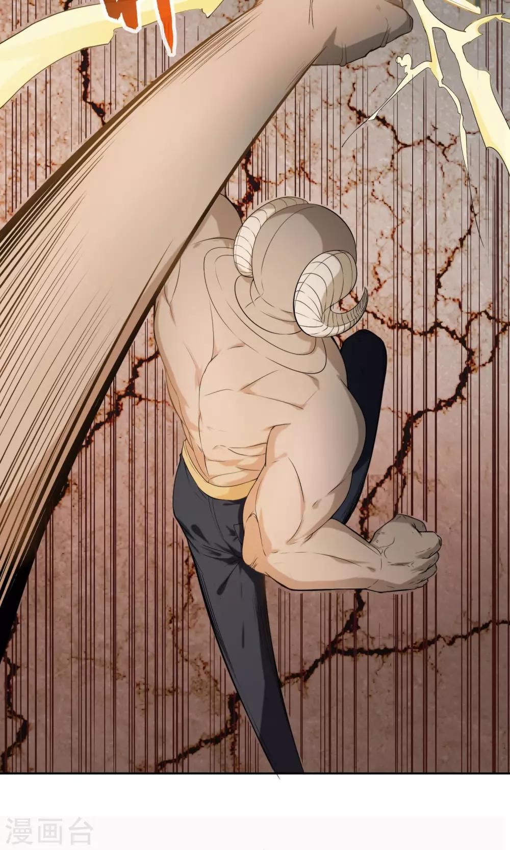 第2话 化身女武神-第3话