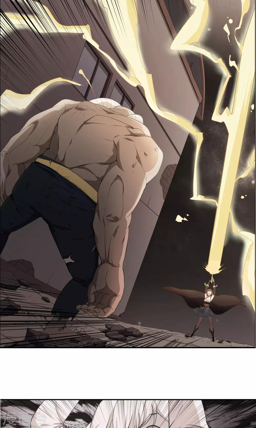 第2话 化身女武神-第3话