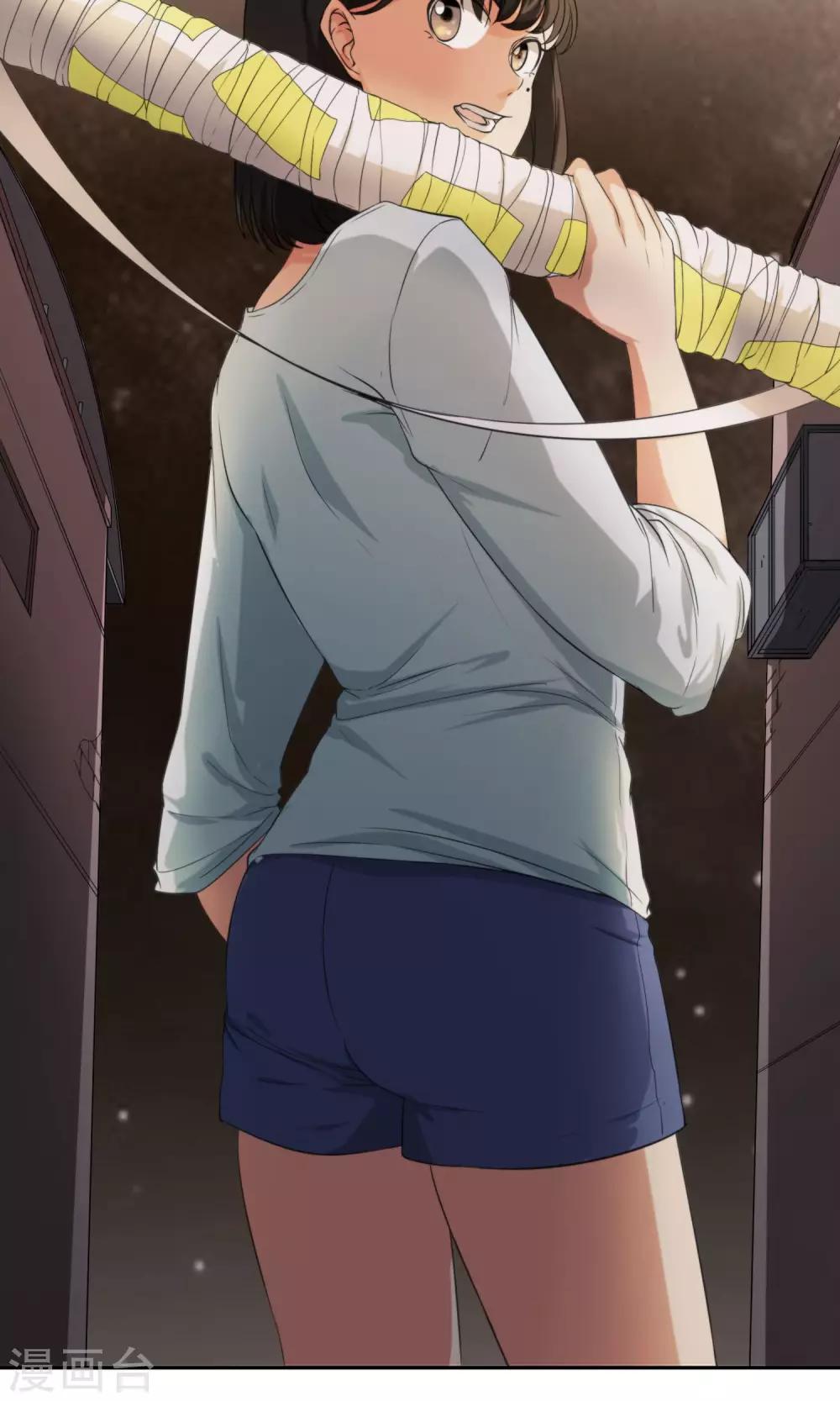 第2话 化身女武神-第3话