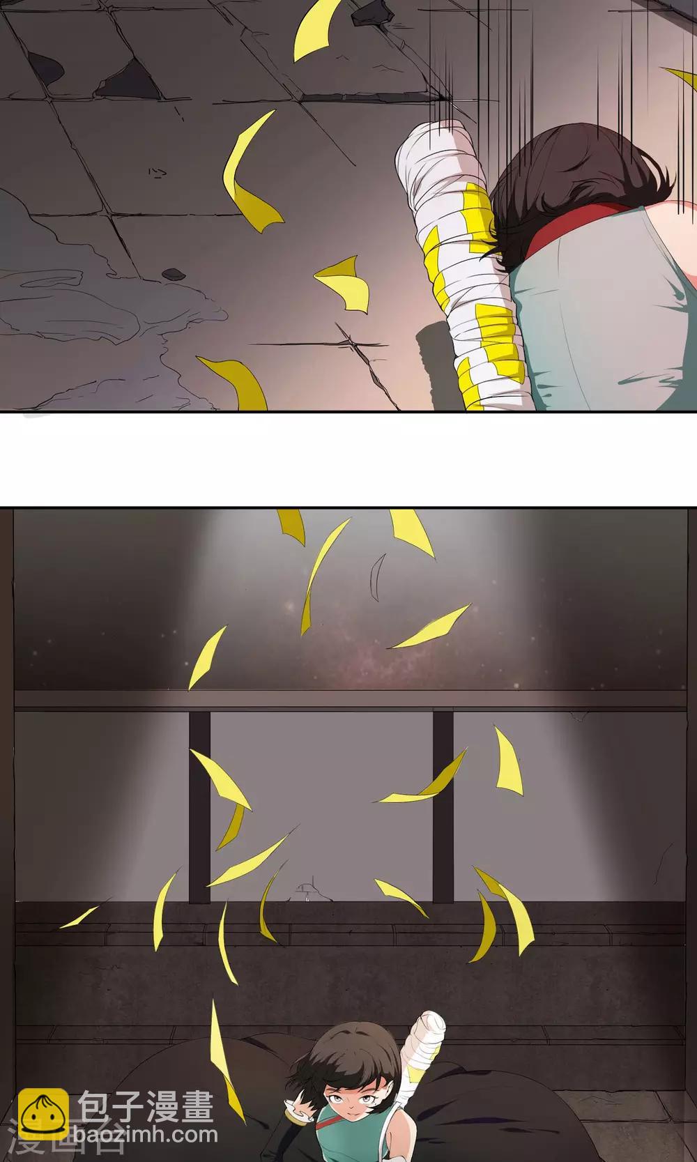 第2话 化身女武神-第3话