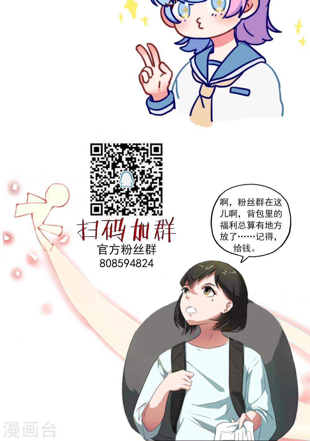 第20话 来访目的-第21话