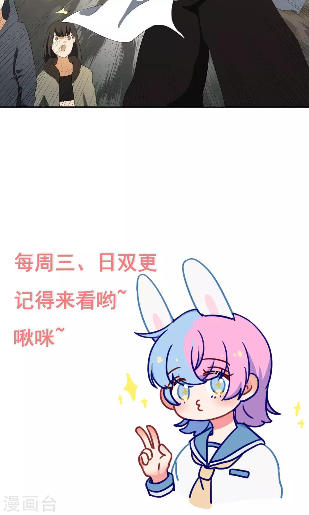 第22话 妖邪之惑-第23话