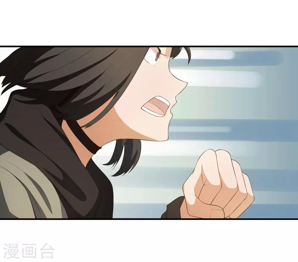 第24话 妖魔破茧-第25话